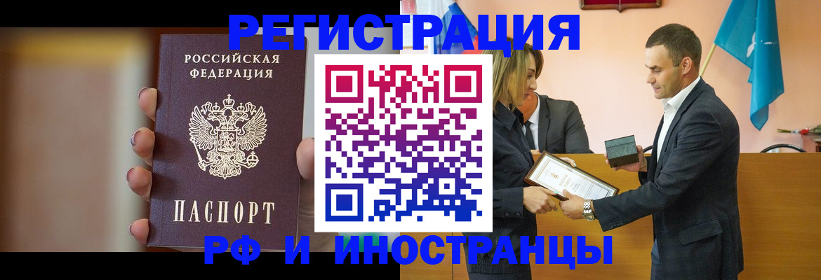 прописка для военкомата в Карачаево-Черкесии